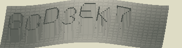 Bestätigungscode