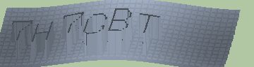 Bestätigungscode
